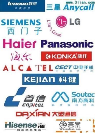 美国有什么手机品牌？