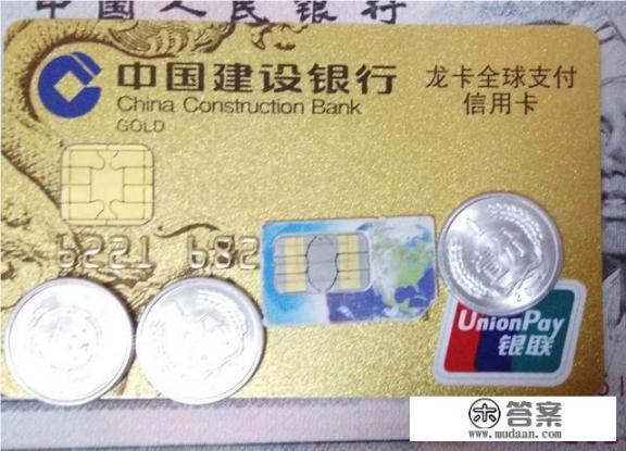 龙卡信用卡怎么提高额度？