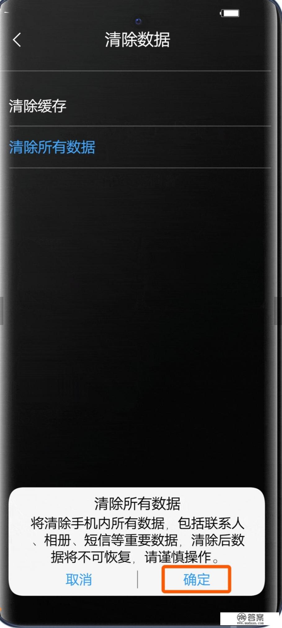 开机手机怎么查看锁屏密码? 开机手机怎么查看锁屏密码?