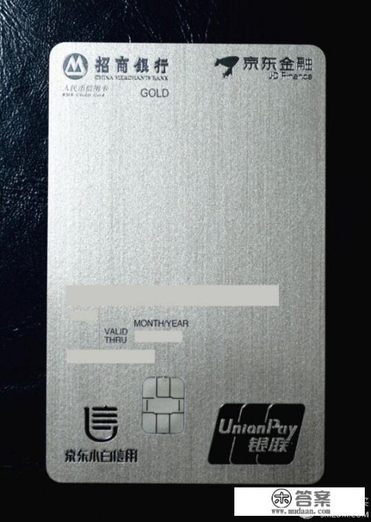 推荐几种适合女孩子的信用卡？