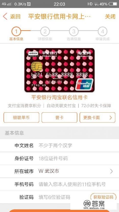 推荐几种适合女孩子的信用卡？