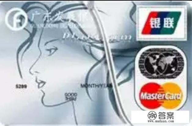 推荐几种适合女孩子的信用卡？