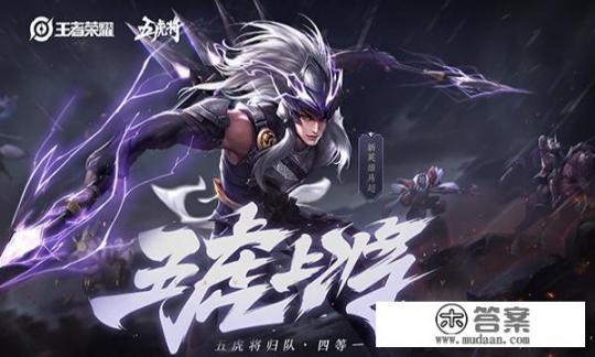 全职高手中的荣耀游戏存在吗？