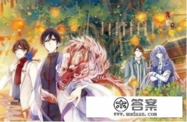 已完结古风漫画推荐超甜？