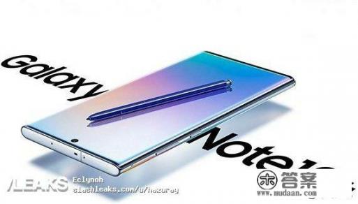 2021三星note10还值得买吗？