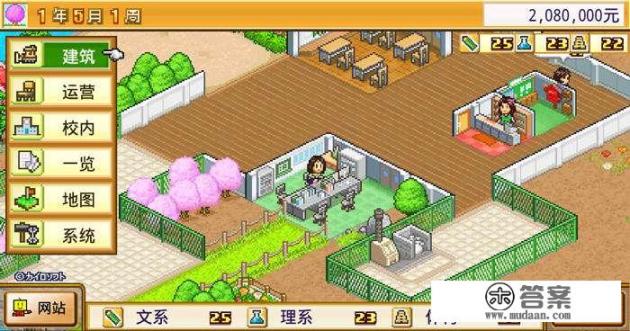 开罗游戏公司有哪几部好玩的游戏？