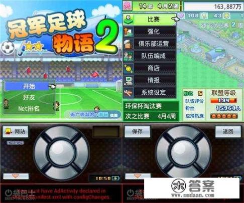 开罗游戏公司有哪几部好玩的游戏？