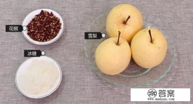 梨怎么做可以止咳化痰? 梨怎么做可以止咳化痰?