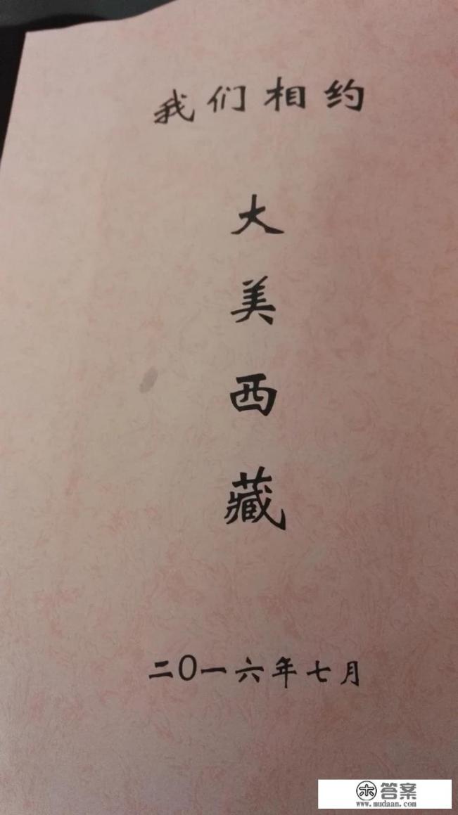 进藏最好三款车？