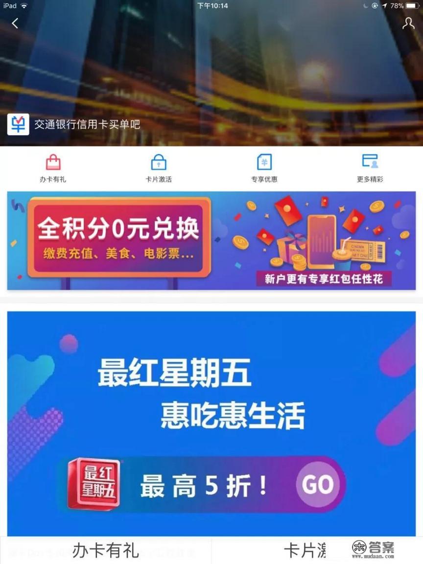 有招商和广发信用卡，没有工作且卡刷空了，无任何逾期，怎么才能在办张卡下来？