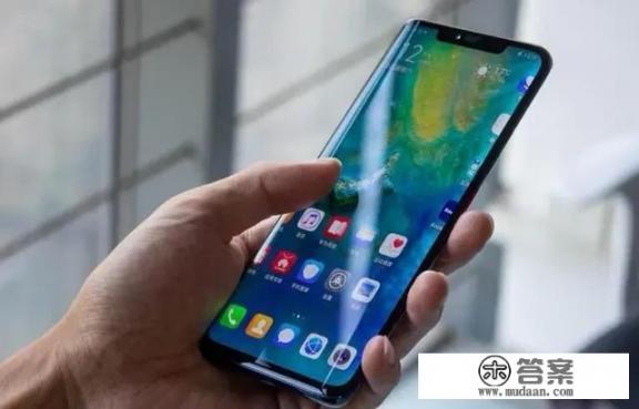 华为mate20Pro多少钱?6+128G? 华为mate20Pro多少钱?6+128G?