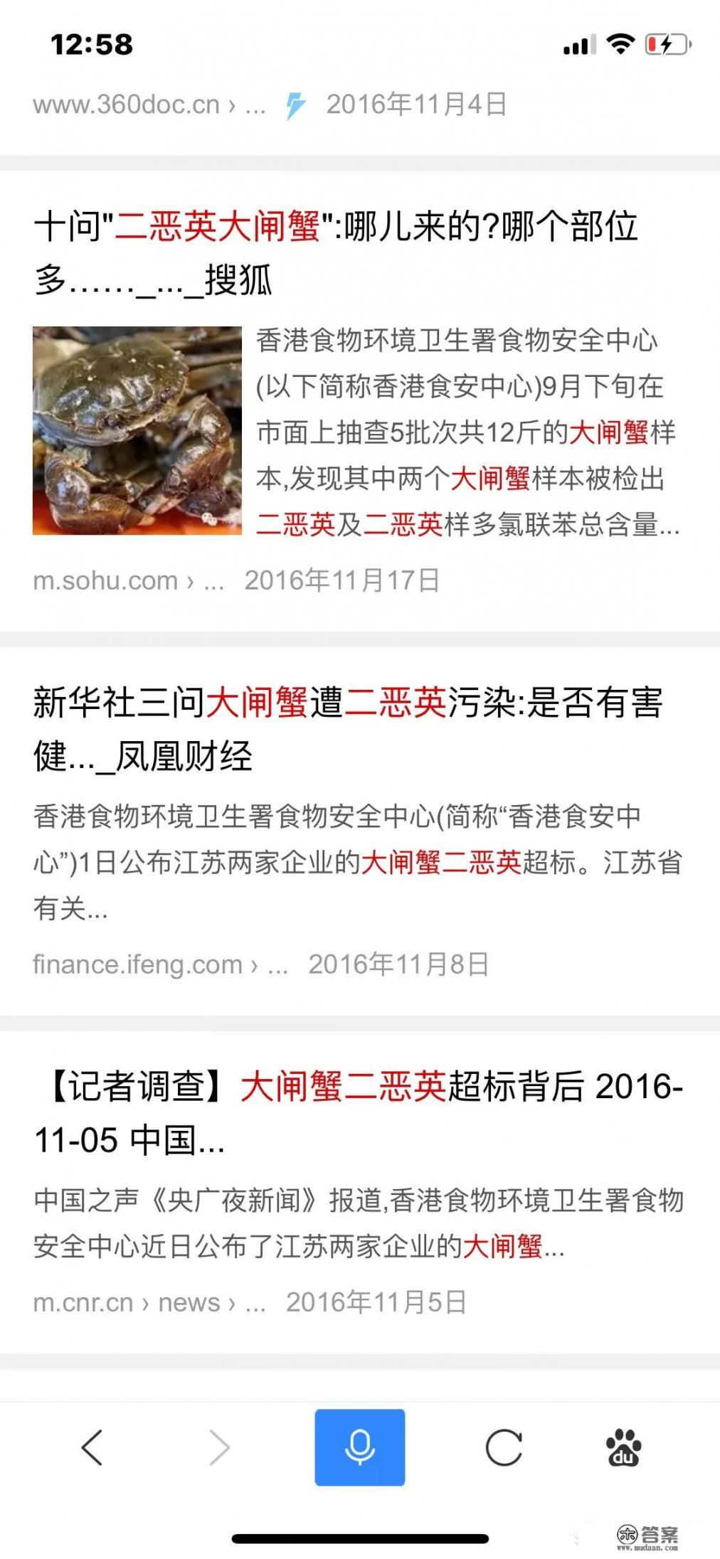 孕妇可以吃螃蟹吗吗? 孕妇可以吃螃蟹吗吗?