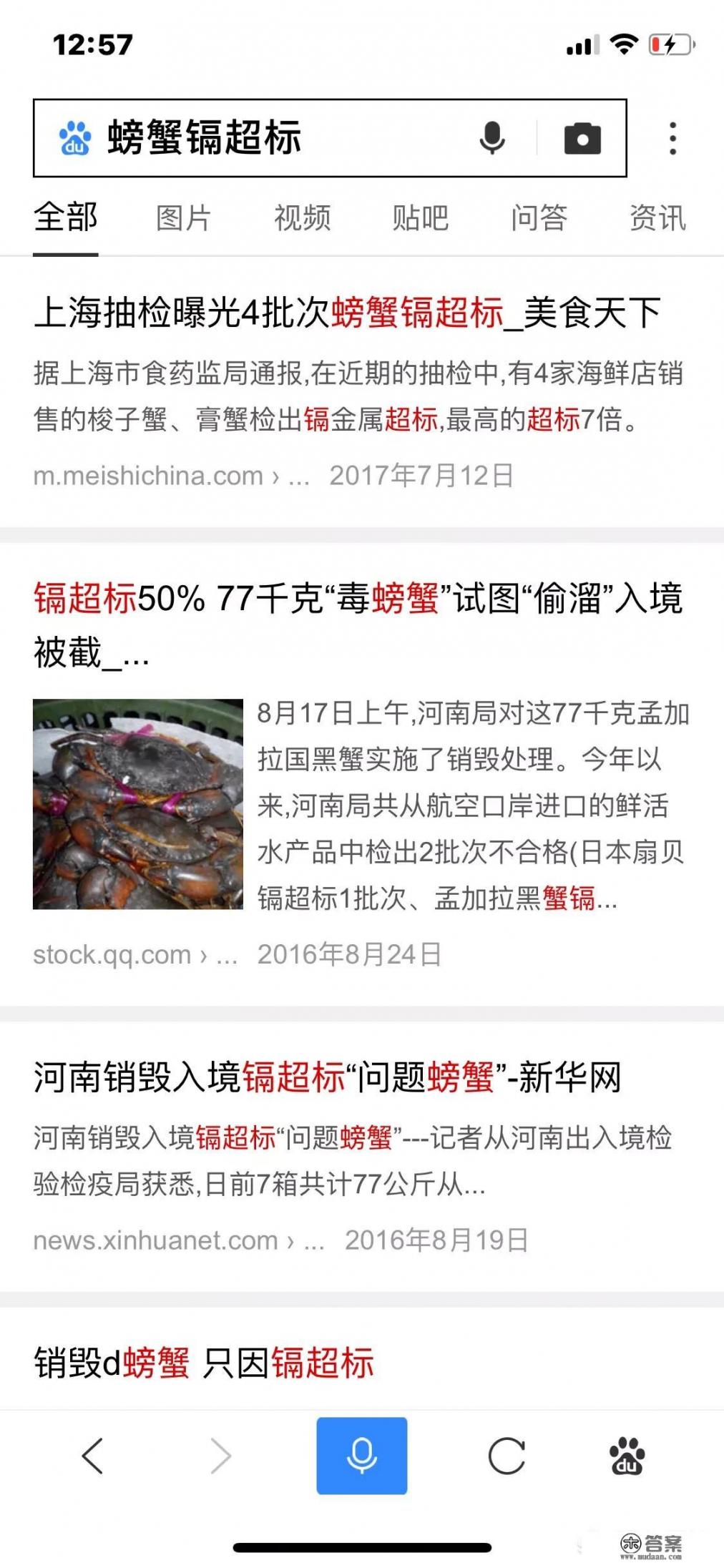 孕妇可以吃螃蟹吗吗? 孕妇可以吃螃蟹吗吗?