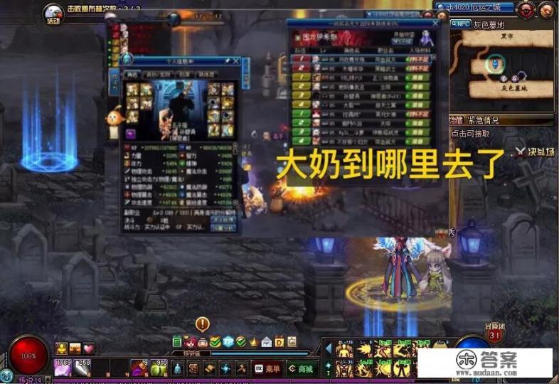 苏家十年无女某天小奶团闯进苏家是什么小说？
