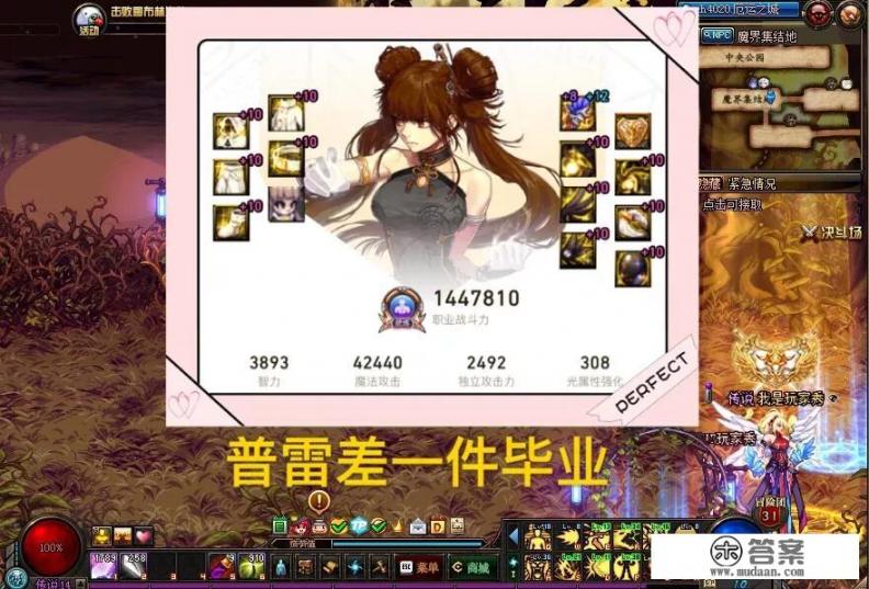 苏家十年无女某天小奶团闯进苏家是什么小说？