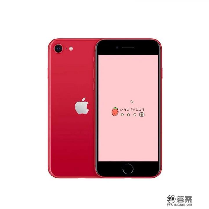 iphonese2有什么优缺点? iphonese2有什么优缺点?