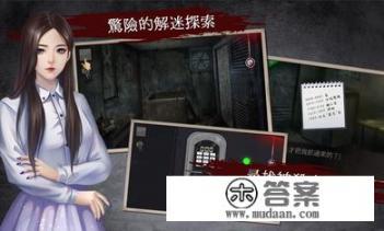 有什么好玩的侦探游戏？