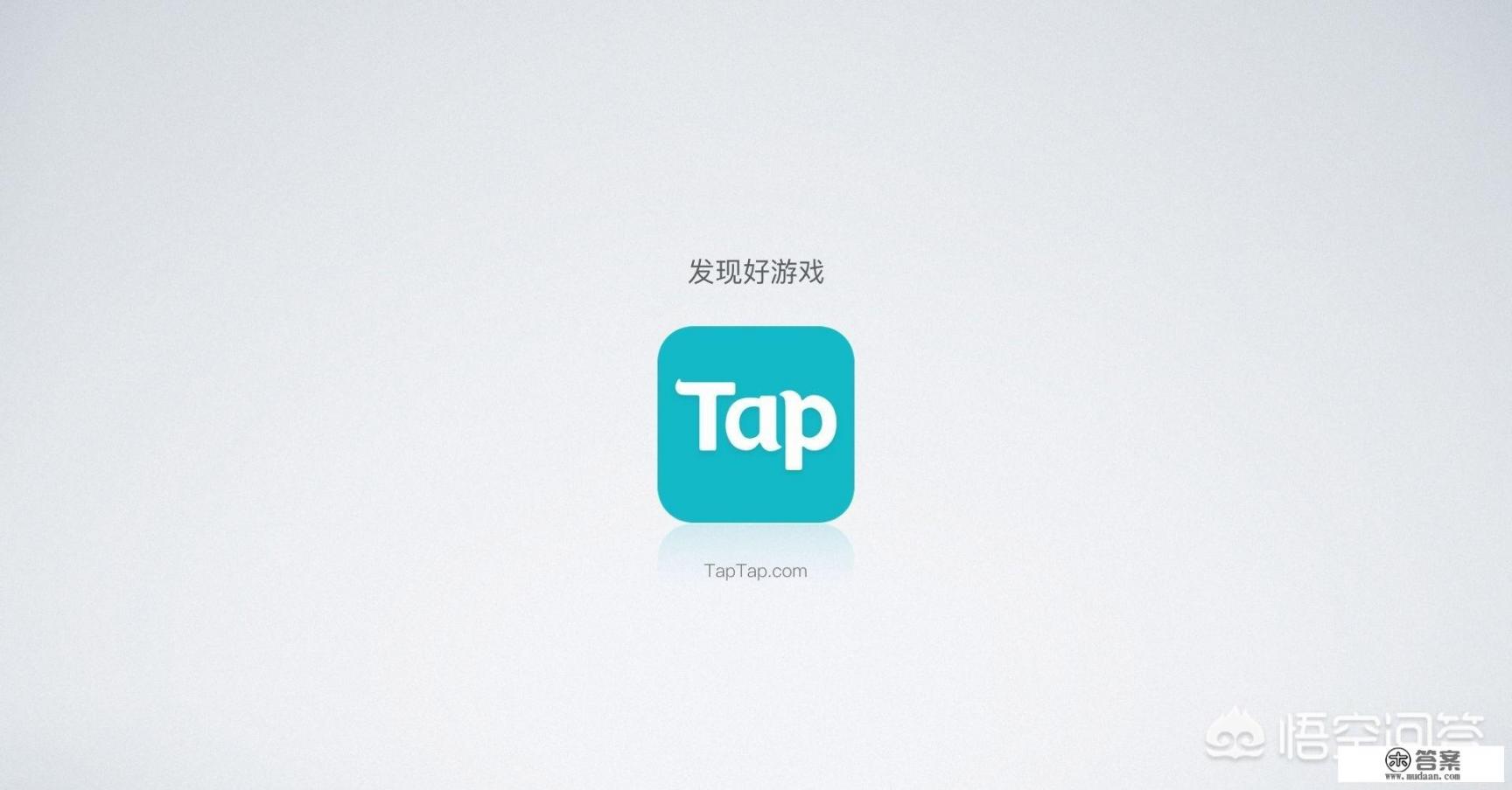 找对象游戏名字？