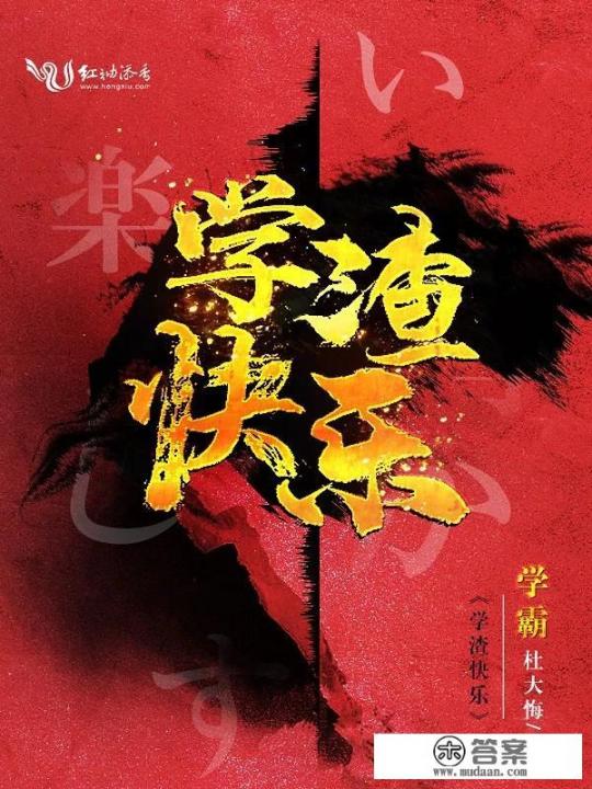 有什么适合成年人看的网络小说？