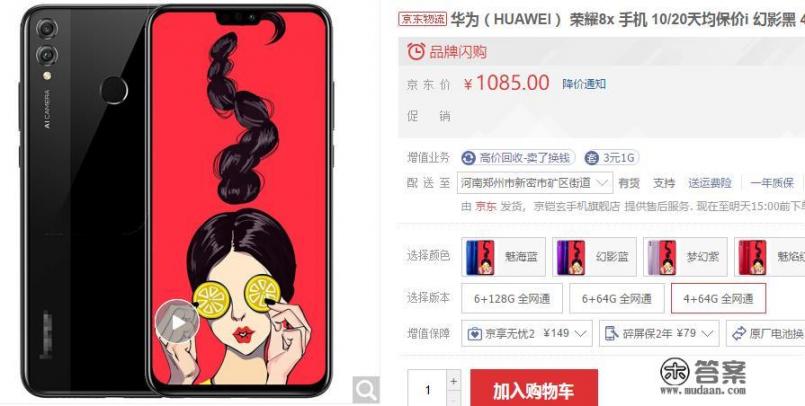 冷门便宜好用的备用手机学生党?