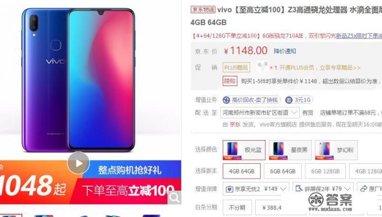 冷门便宜好用的备用手机学生党？