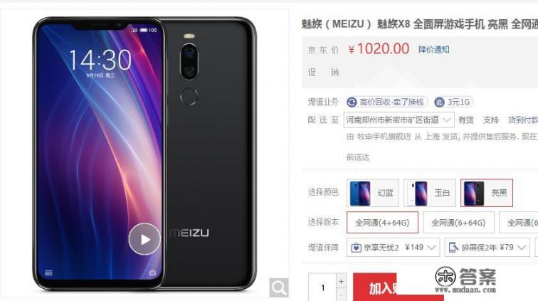 冷门便宜好用的备用手机学生党？