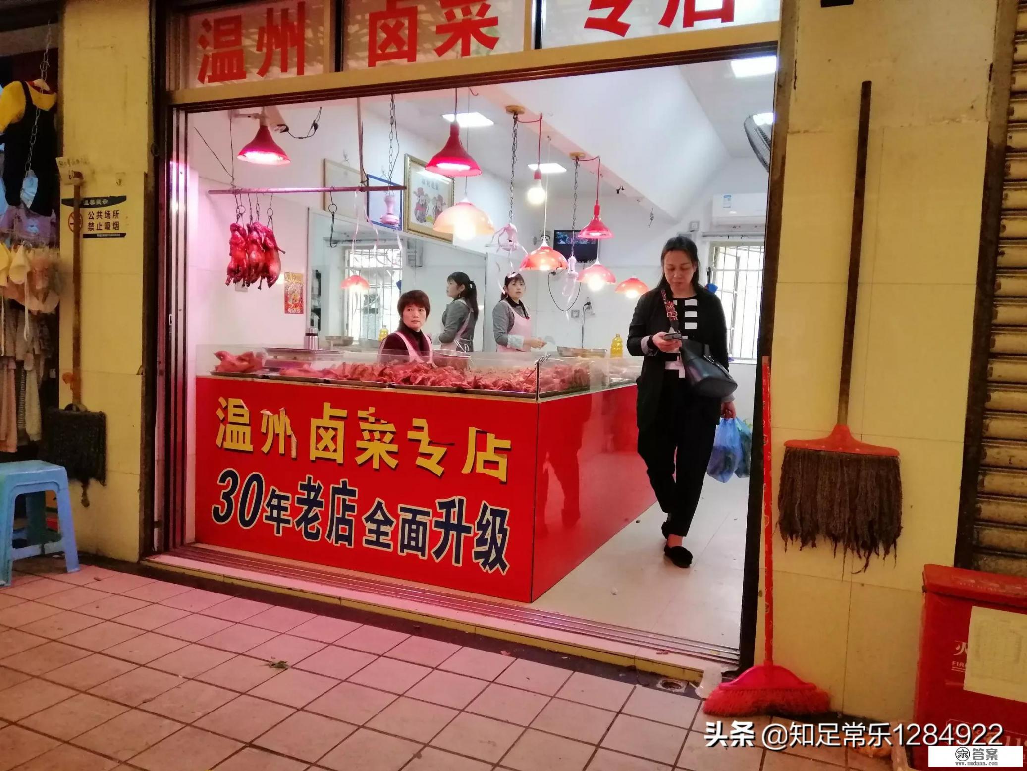 熟食店十大畅销产品? 熟食店十大畅销产品?