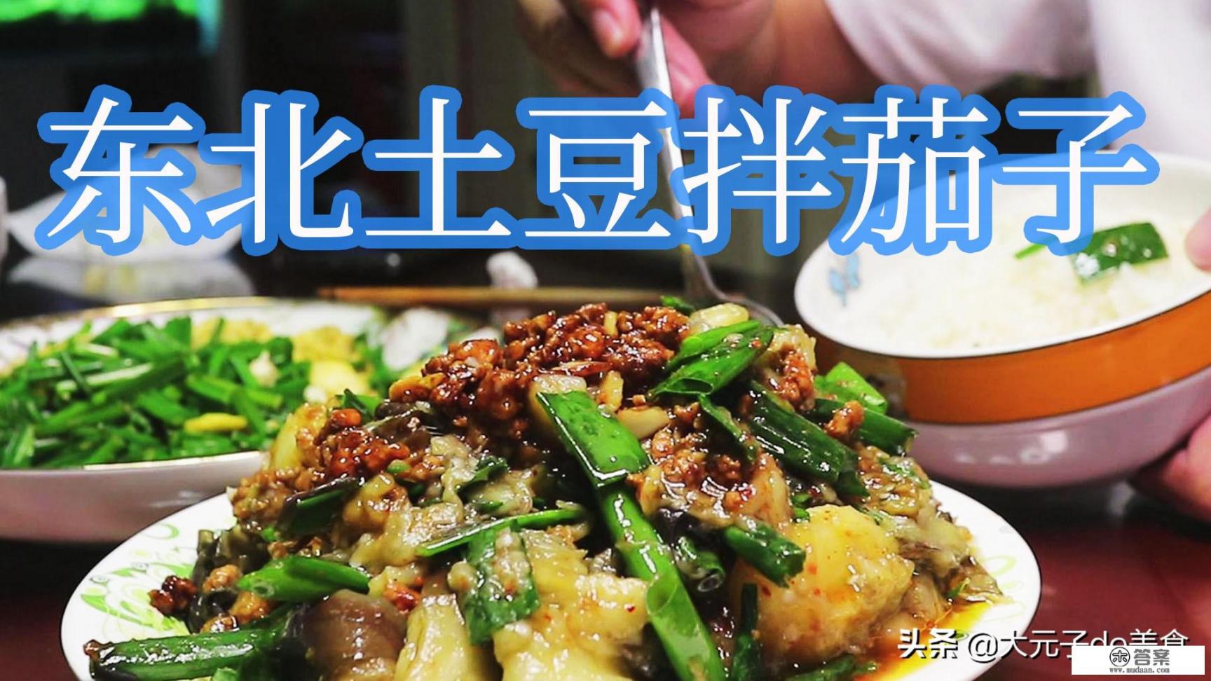 冬季美味冷菜素菜指南