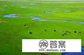 呼伦贝尔大草原旅游的优劣势是什么? 呼伦贝尔大草原旅游的优劣势是什么?