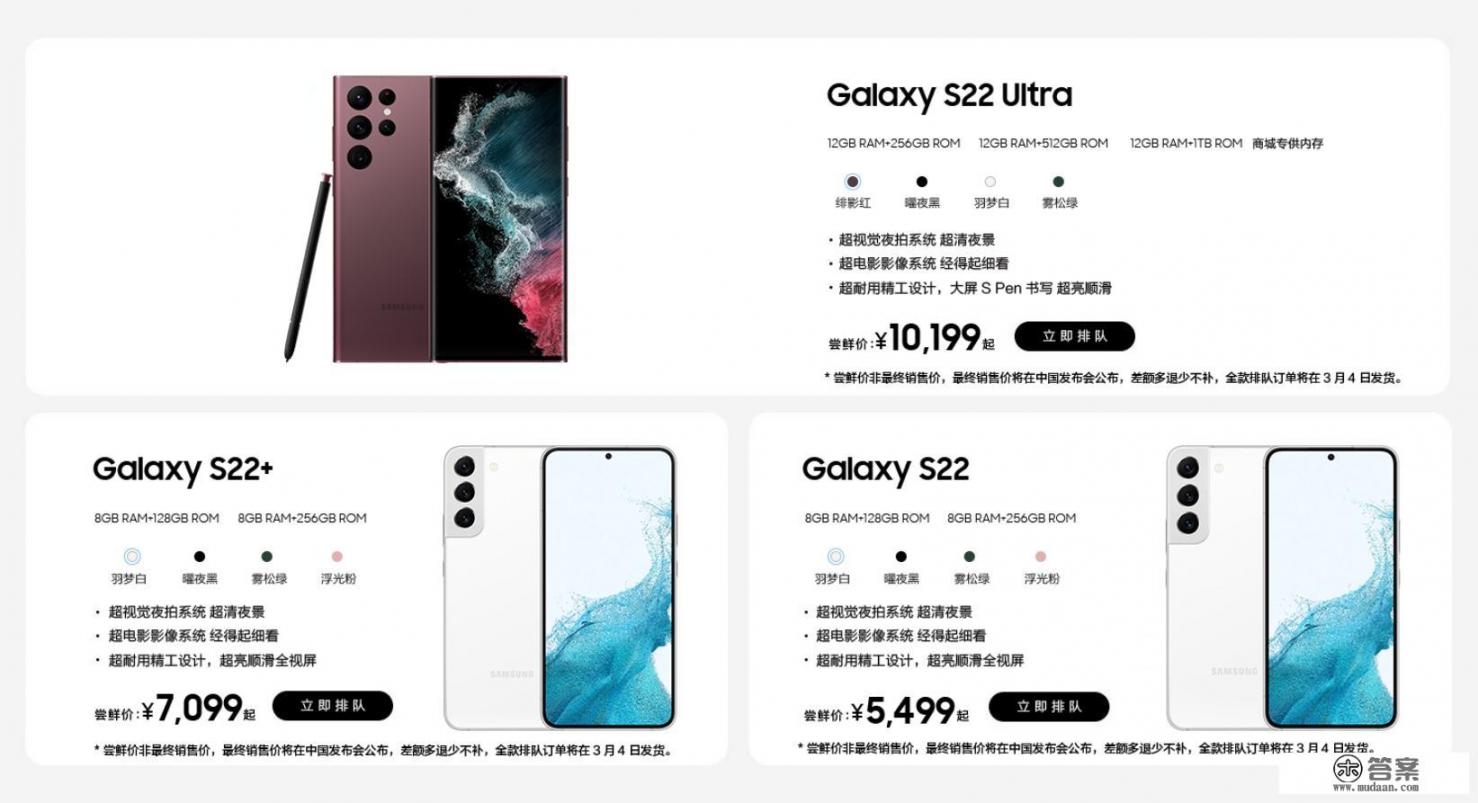 三星s22128g内存够用么？