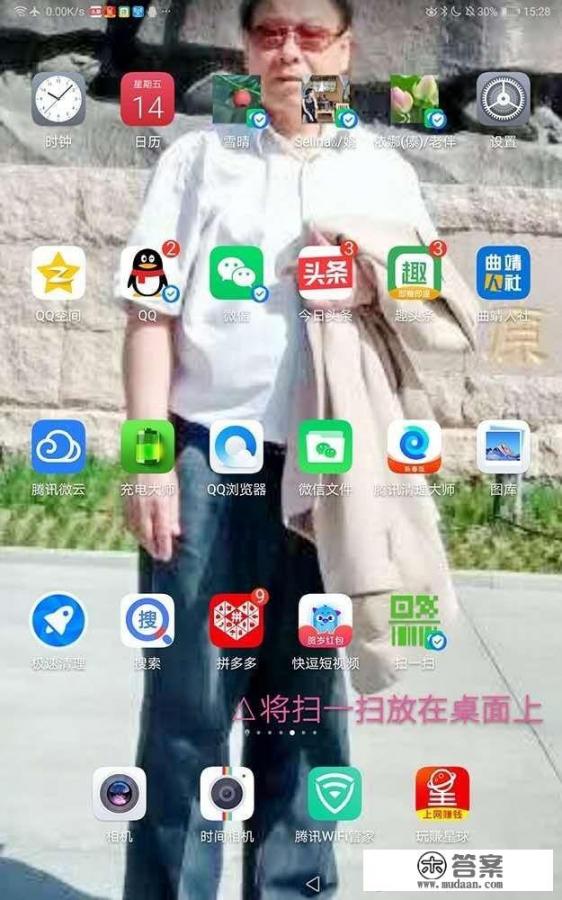 红米8a使用寿命