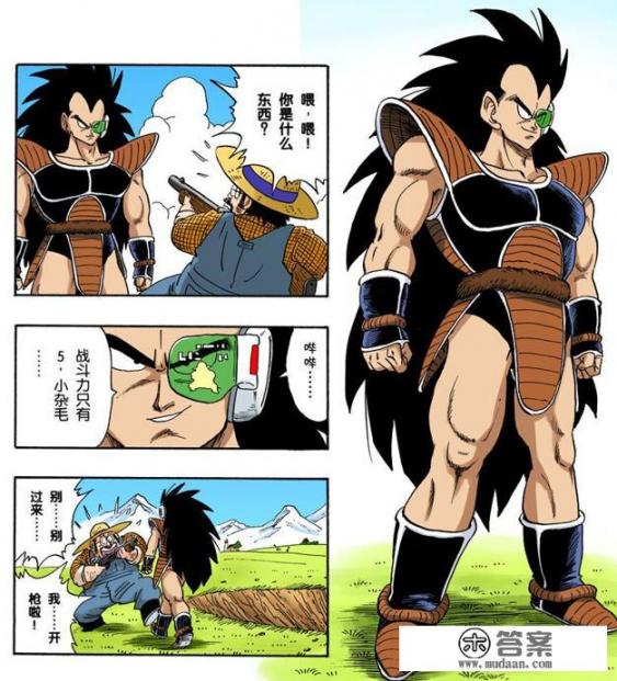 有哪些龙珠粉丝才懂的梗? 有哪些龙珠粉丝才懂的梗?