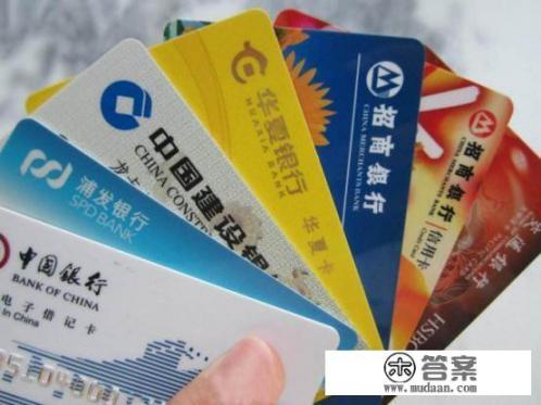 信用卡积分是怎么刷出来的？