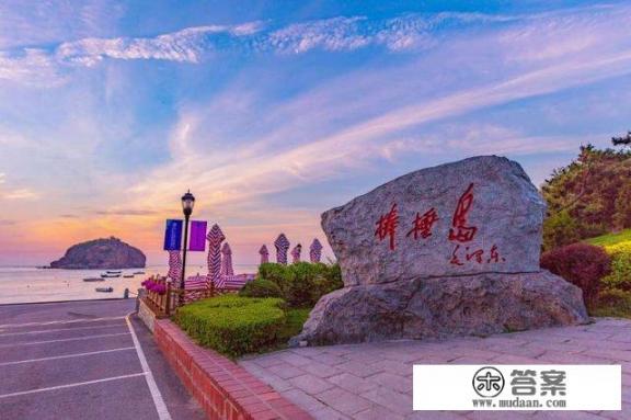 大连有哪些岛? 大连有哪些岛?