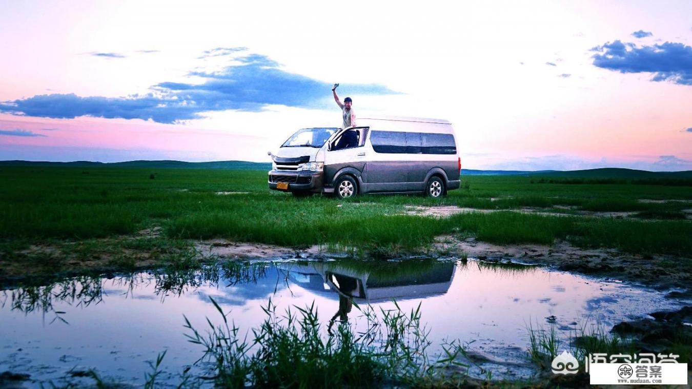 满洲里到漠河中间哪里可以住宿？