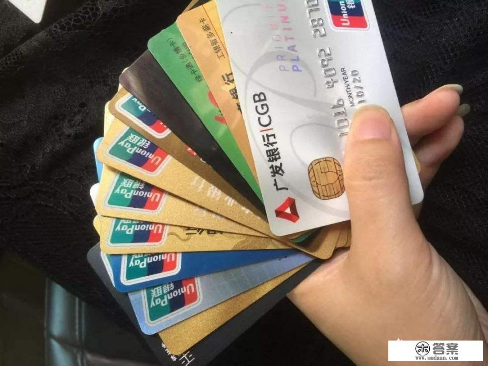 信用卡逾期留污点，到底该如何用信用卡？