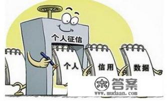 信用等级c是什么意思? 信用等级c是什么意思?