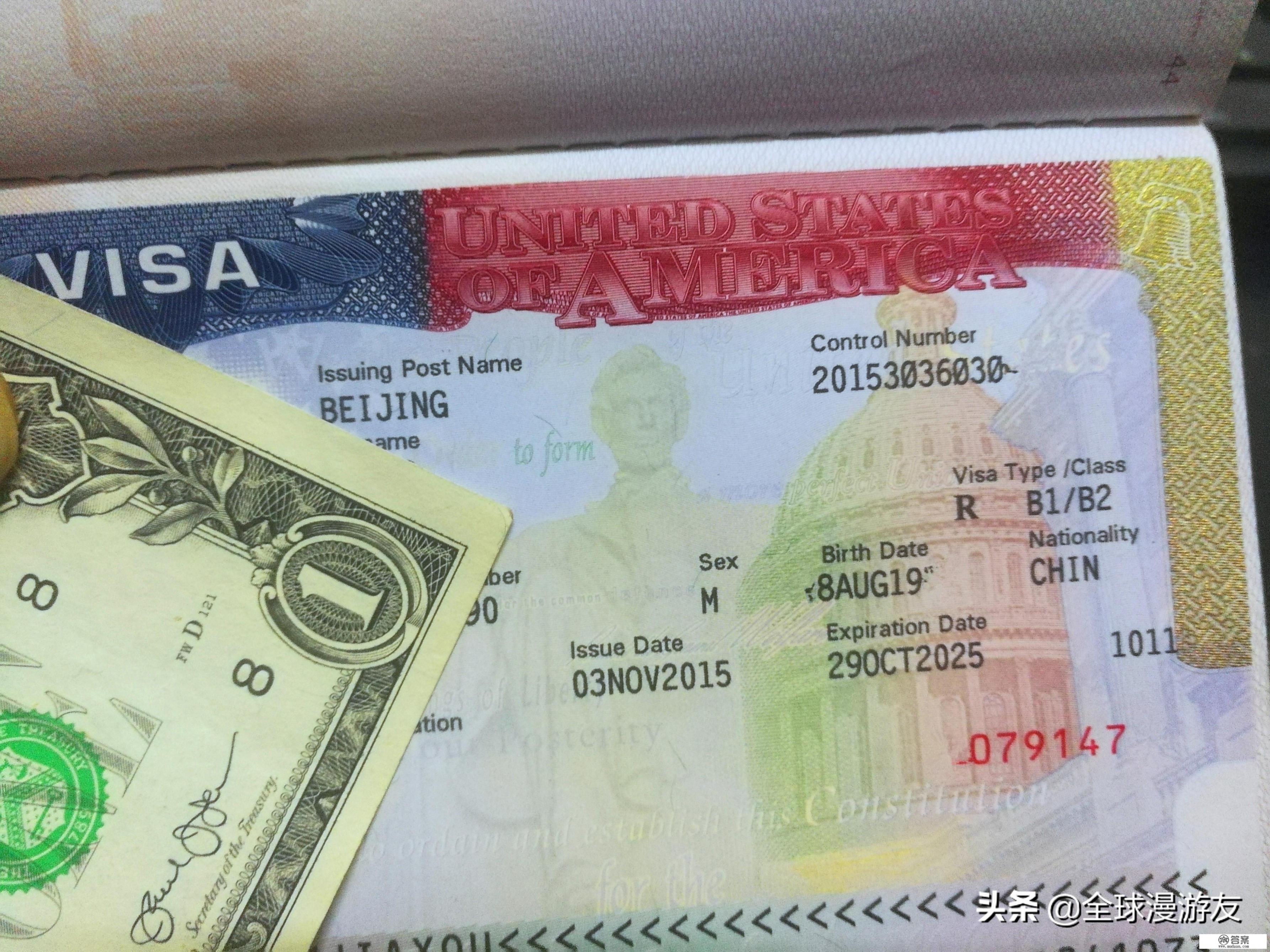 美国签证是通过率很低还是拒签率很高，为什么会被拒签？