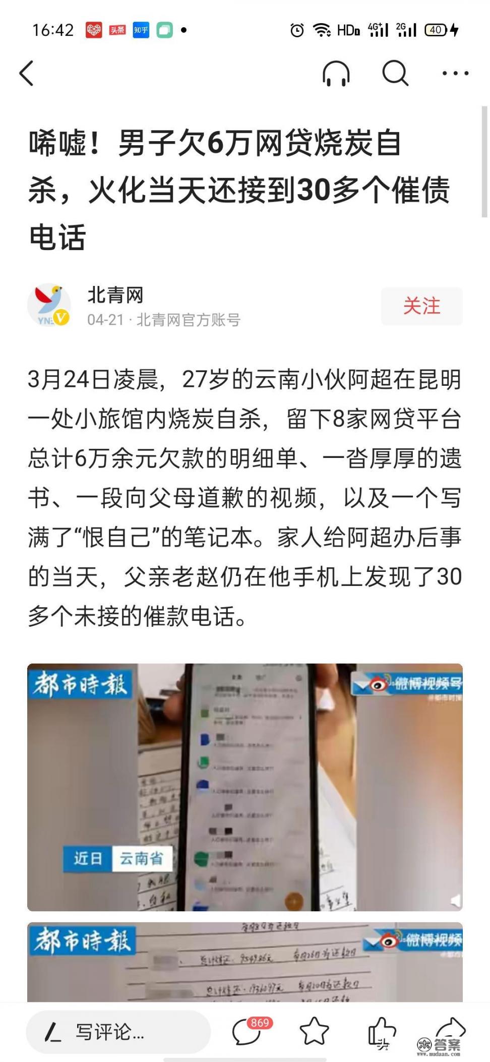 浦发银行怎么申请延期还款？