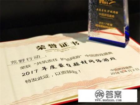 如何看待《荒野行动》荣获2018中国游戏盛典最佳题材奖？