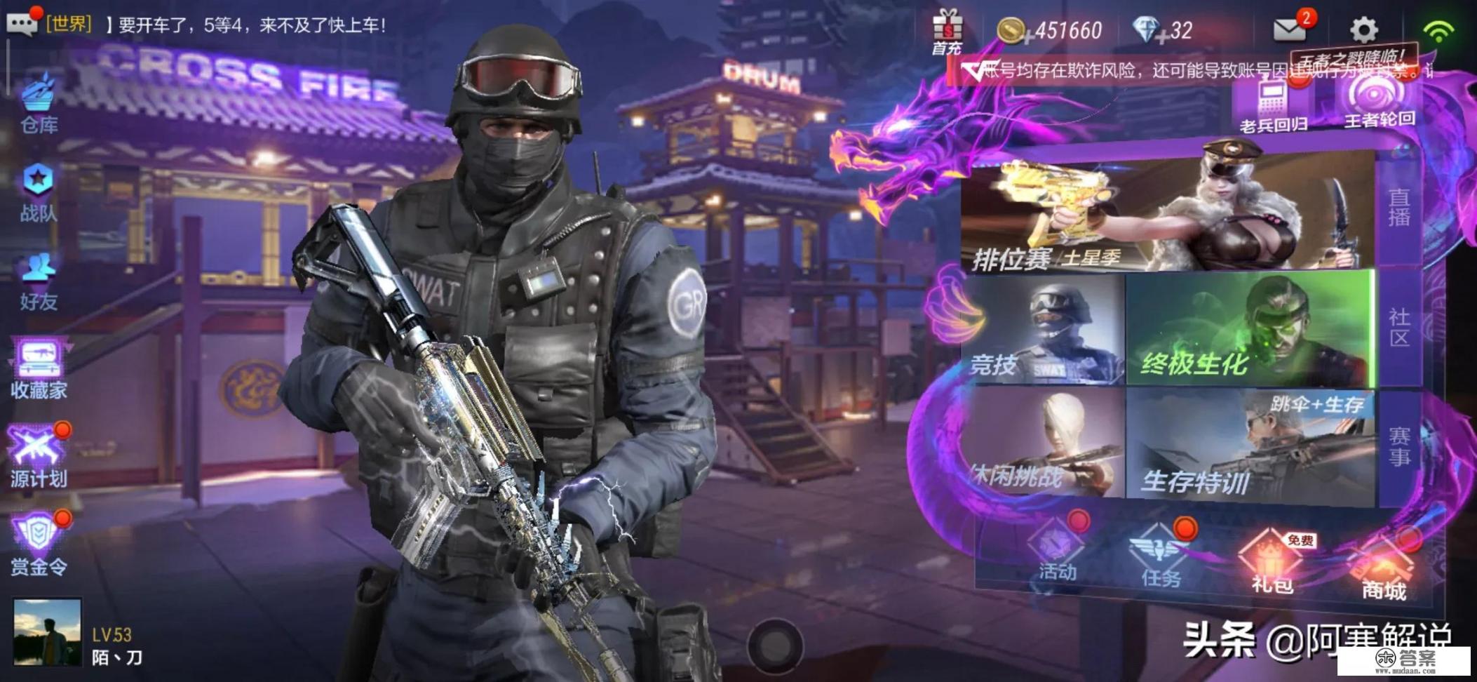 我的逆袭记怎么快速穿梭能量石? 我的逆袭记怎么快速穿梭能量石?