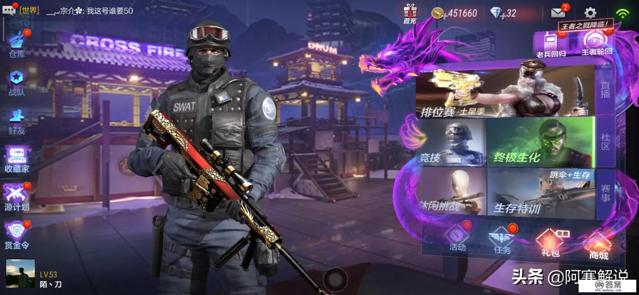 我的逆袭记怎么快速穿梭能量石? 我的逆袭记怎么快速穿梭能量石?