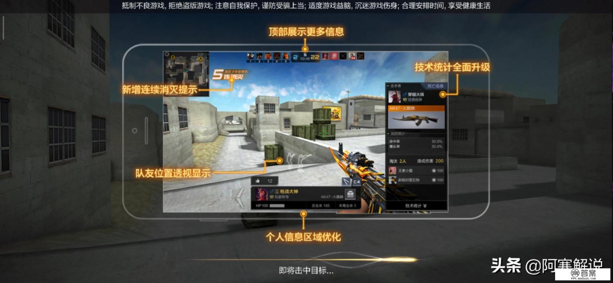 我的逆袭记怎么快速穿梭能量石? 我的逆袭记怎么快速穿梭能量石?