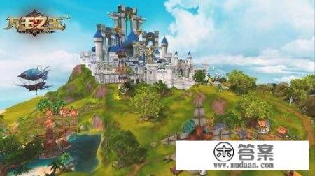 万王之王好玩吗？