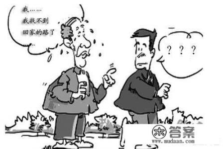 寻亲之强荣君哪一期？