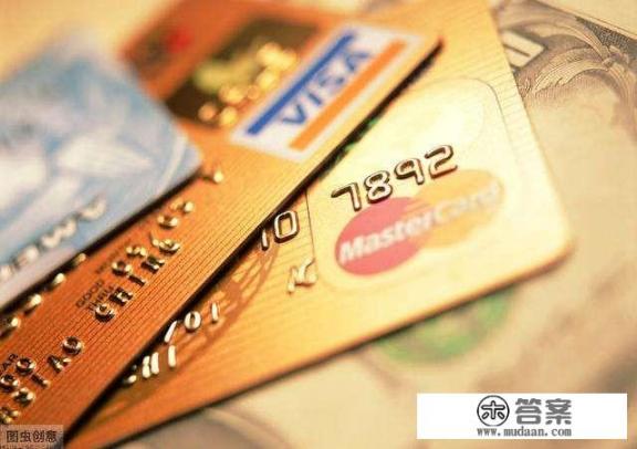 从信用卡发明初衷的角度来说，我们应该如何合理的使用信用卡？