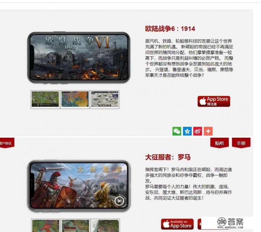 安卓手机里有哪些回合制策略游戏推荐? 安卓手机里有哪些回合制策略游戏推荐?