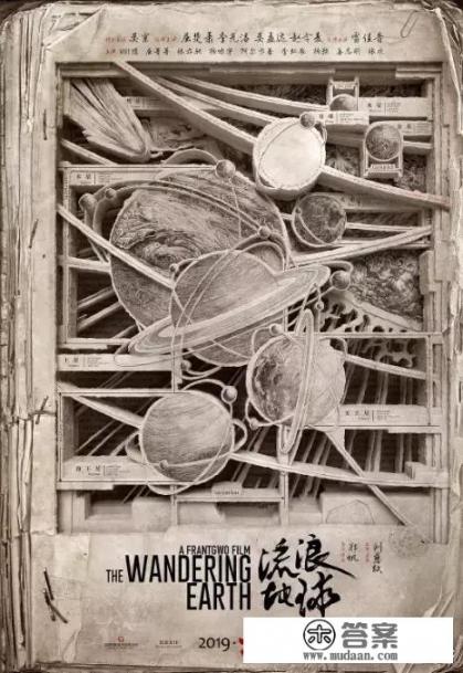 我不是药神小说原著？