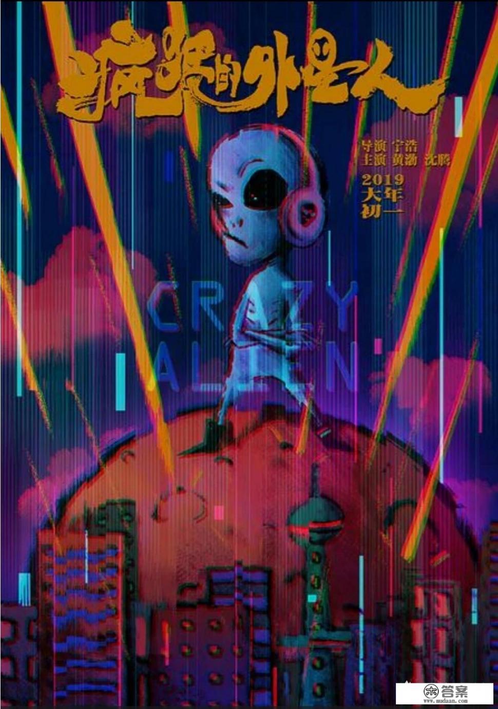 我不是药神小说原著？