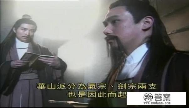 岳不群强调门人应坚守练气为正,那为何岳先生独霸《紫霞秘籍》却再无同门有缘分享? 岳不群强调门人应坚守练气为正,那为何岳先生独霸《紫霞秘籍》却再无同门有缘分享?